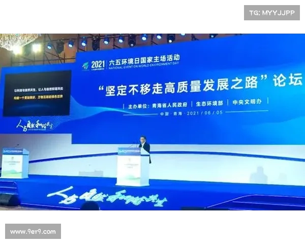 媒体报道揭示全球气候变化加剧 生态环境面临严峻挑战与应对措施