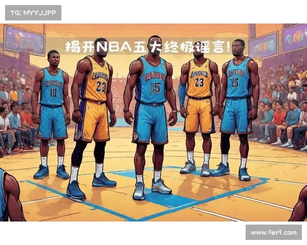 NBA趣闻大揭秘:那些你可能不知道的传奇球员背后故事 NBA趣闻大揭秘:那些你可能不知道的传奇球员背后故事