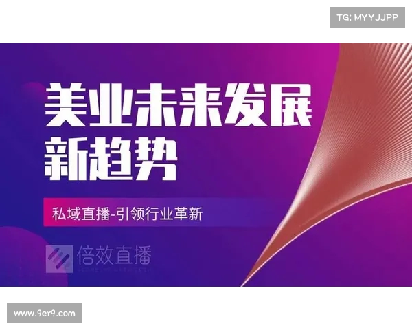 高清直播技术引领未来发展趋势深度解析与应用前景探讨 高清直播技术引领未来发展趋势深度解析与应用前景探讨