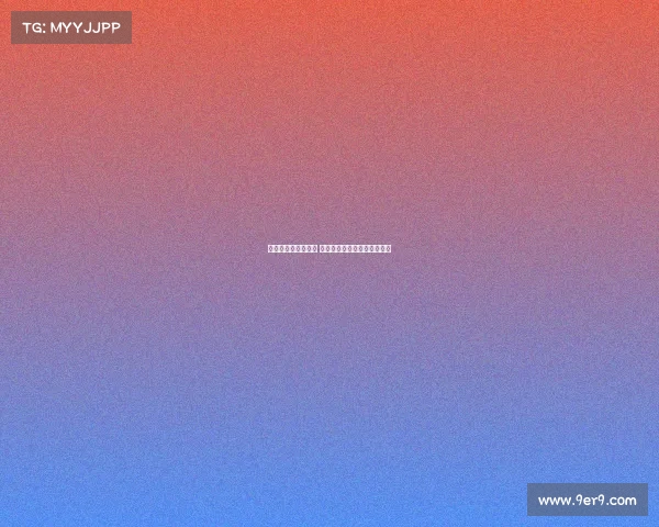 埃斯图皮尼安欲离队 米兰接近布莱顿要价展开谈判