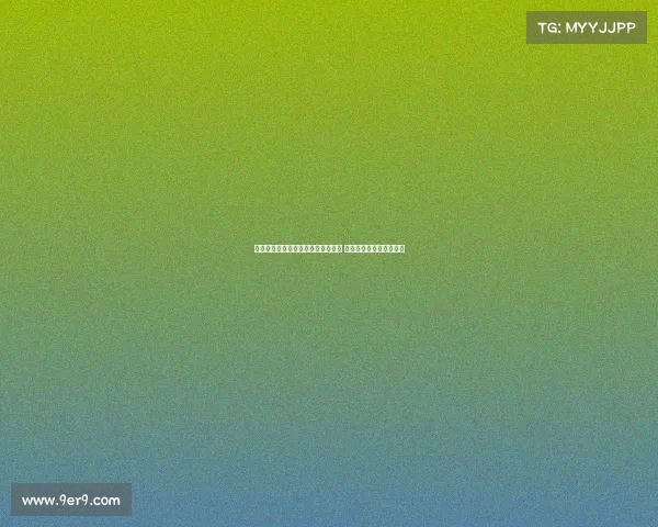 法尔克:哈里森有机会赢回球迷信任 梅利耶的出场顺位仍靠后