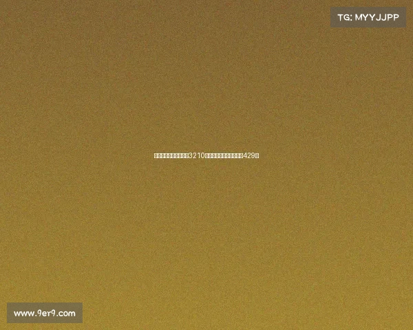 诺基亚发布联名巴萨版3210手机限时特惠到手价仅需429元