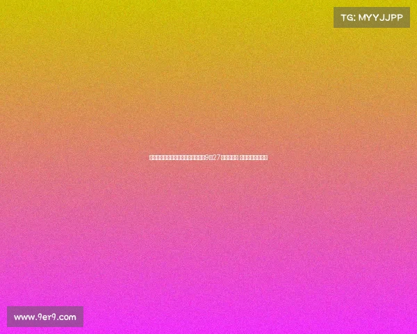 江苏省城市足球联赛常规赛阶段将于9月27日圆满收官 激烈角逐精彩纷呈