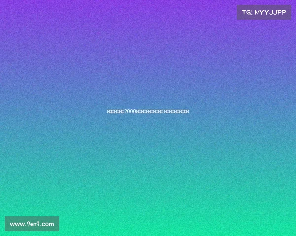 葡萄牙体育报价2000万欧引进阿尔贝托科斯塔 尤文图斯考虑转会可能