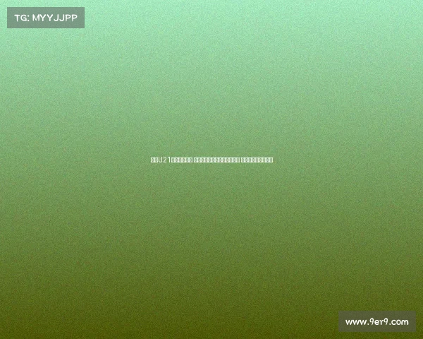 辽鲁U21冲突处罚公布 张峻豪黄秋实等四人停赛三年 群殴参与者停赛八场