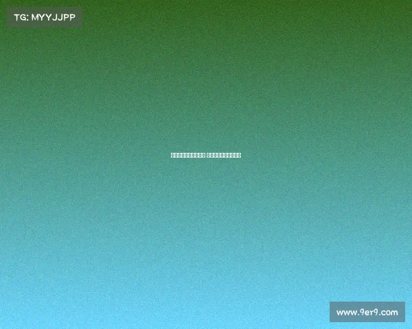 德甲保级大战激烈上演 生死时刻决定球队命运