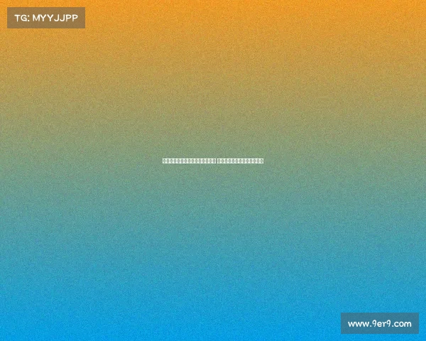 科莫利透露道格拉斯路易斯已道歉 正与巴黎讨论穆阿尼回归事宜